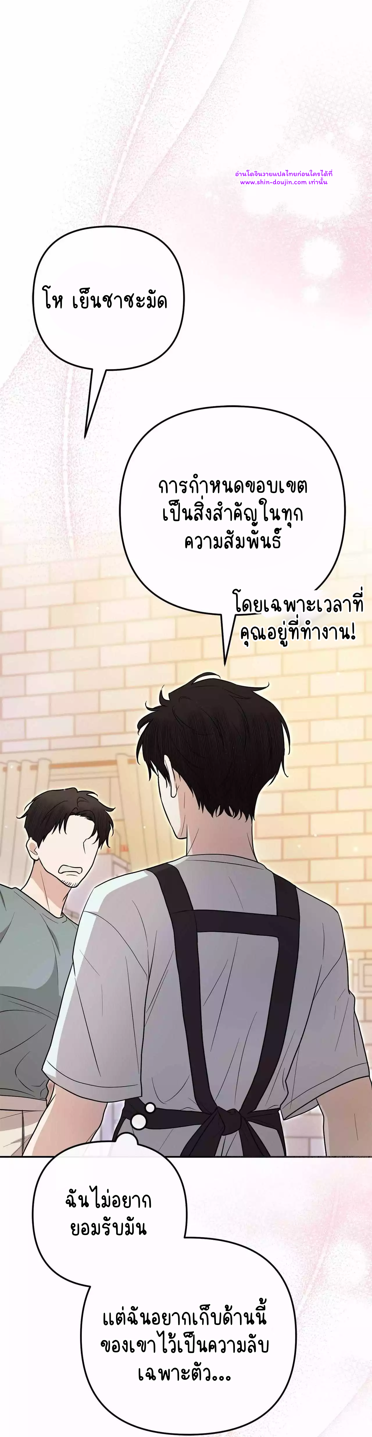 Zero day attack EP 12